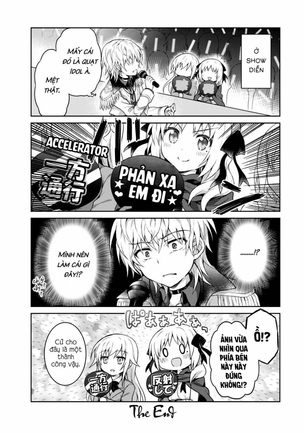 toaru guuzou no ippou tsuukou-sama chapter 19 18