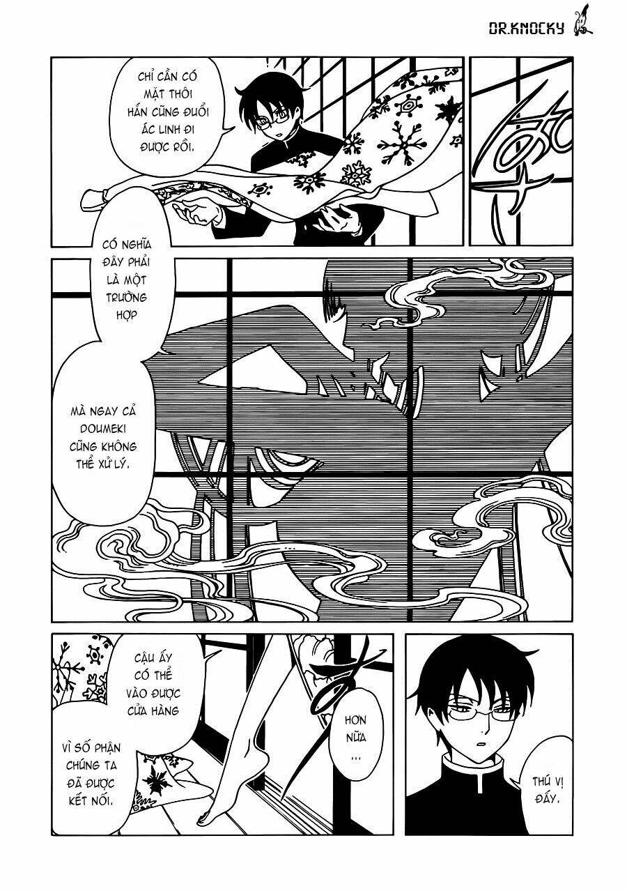 xxxholic rei chapter 1 19