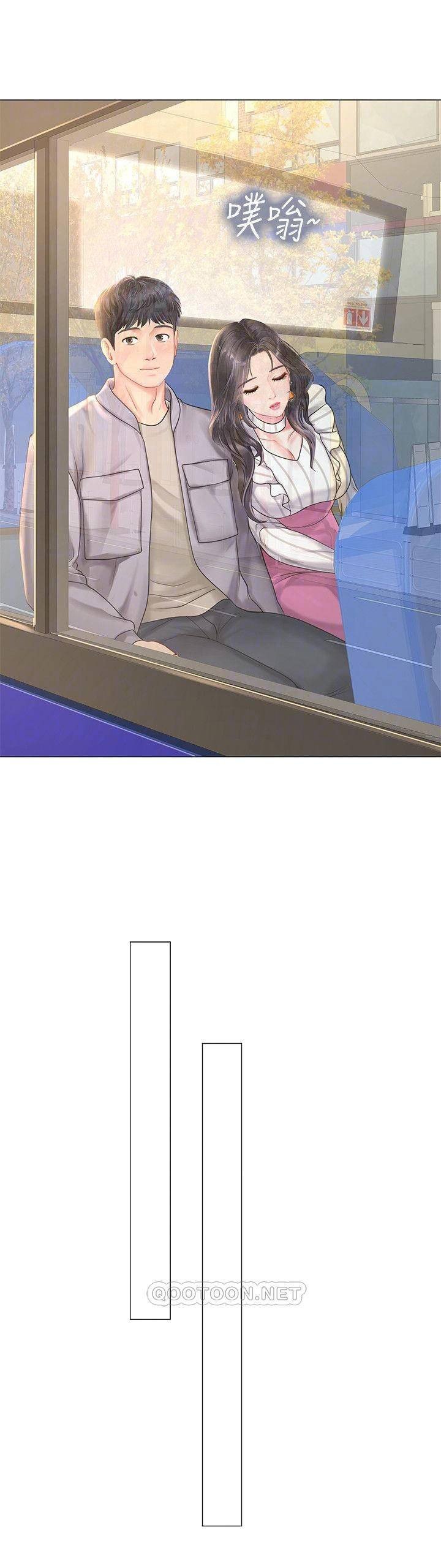 should i study at noryangjin? chapter 72 22