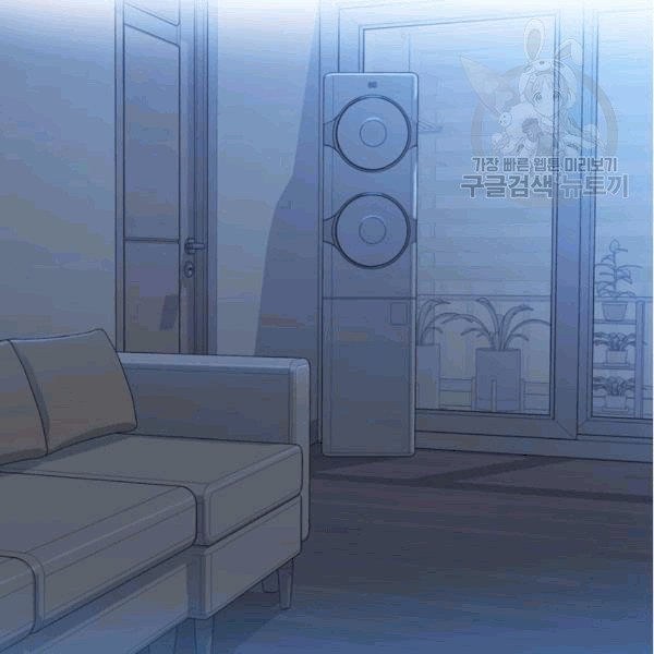 tai tiếng thị phi chapter 16 2