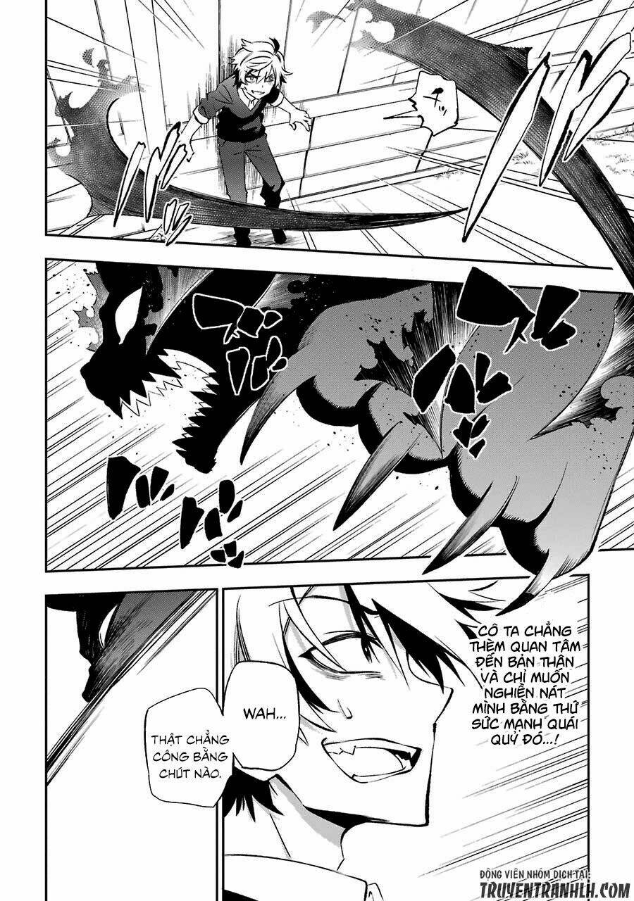 urami koi, koi, urami koi chapter 15 13