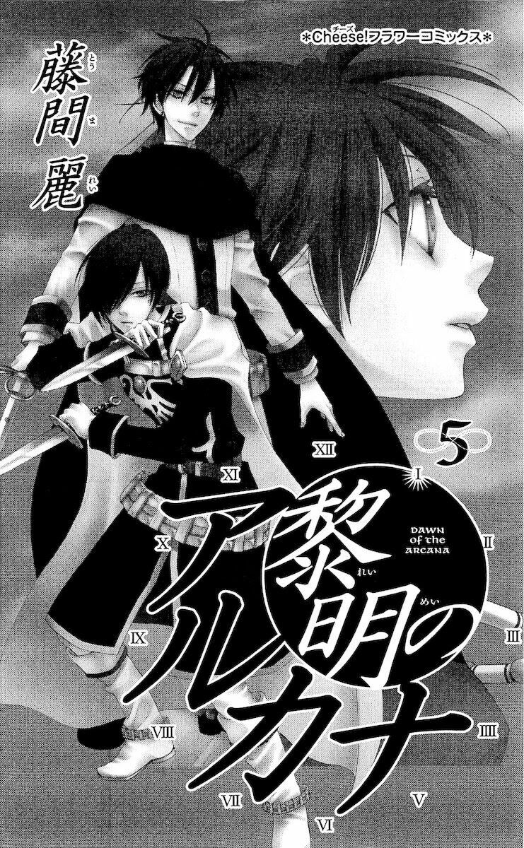 bình minh arcana chapter 16 1