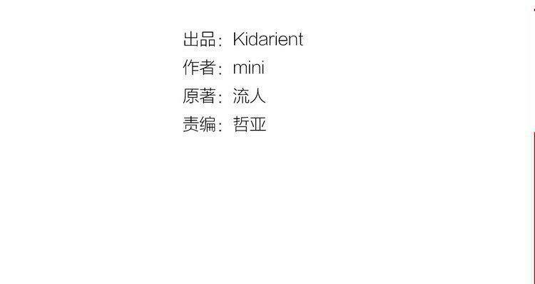 nữ hoàng ngoại khoa chapter 28 10