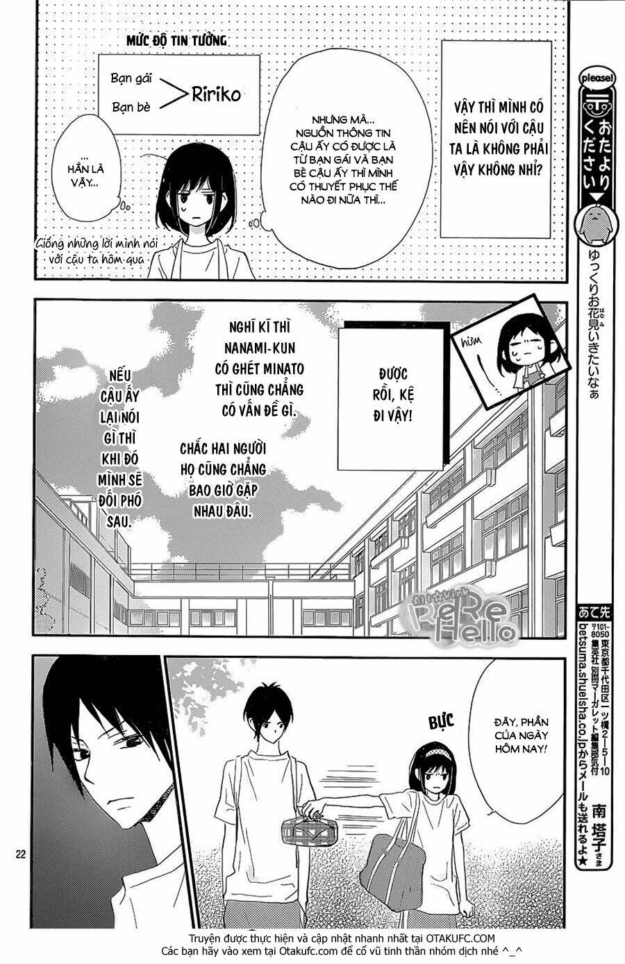 rere hello chapter 26 23