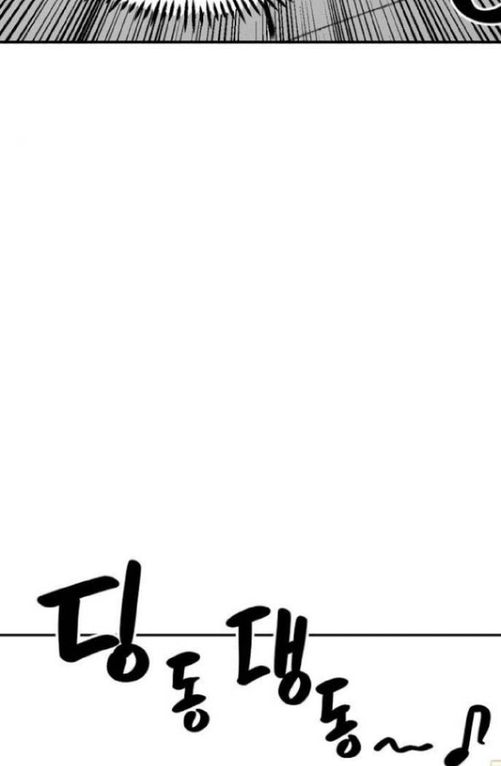 chỉ có cái c.h.ế.t mới là sự cứu rỗi chapter 21 44