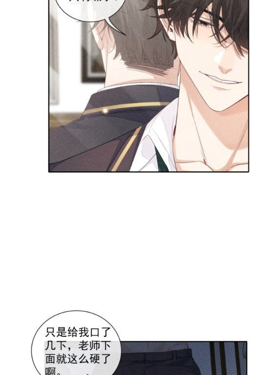 trò chơi săn mồi chapter 22.5 12