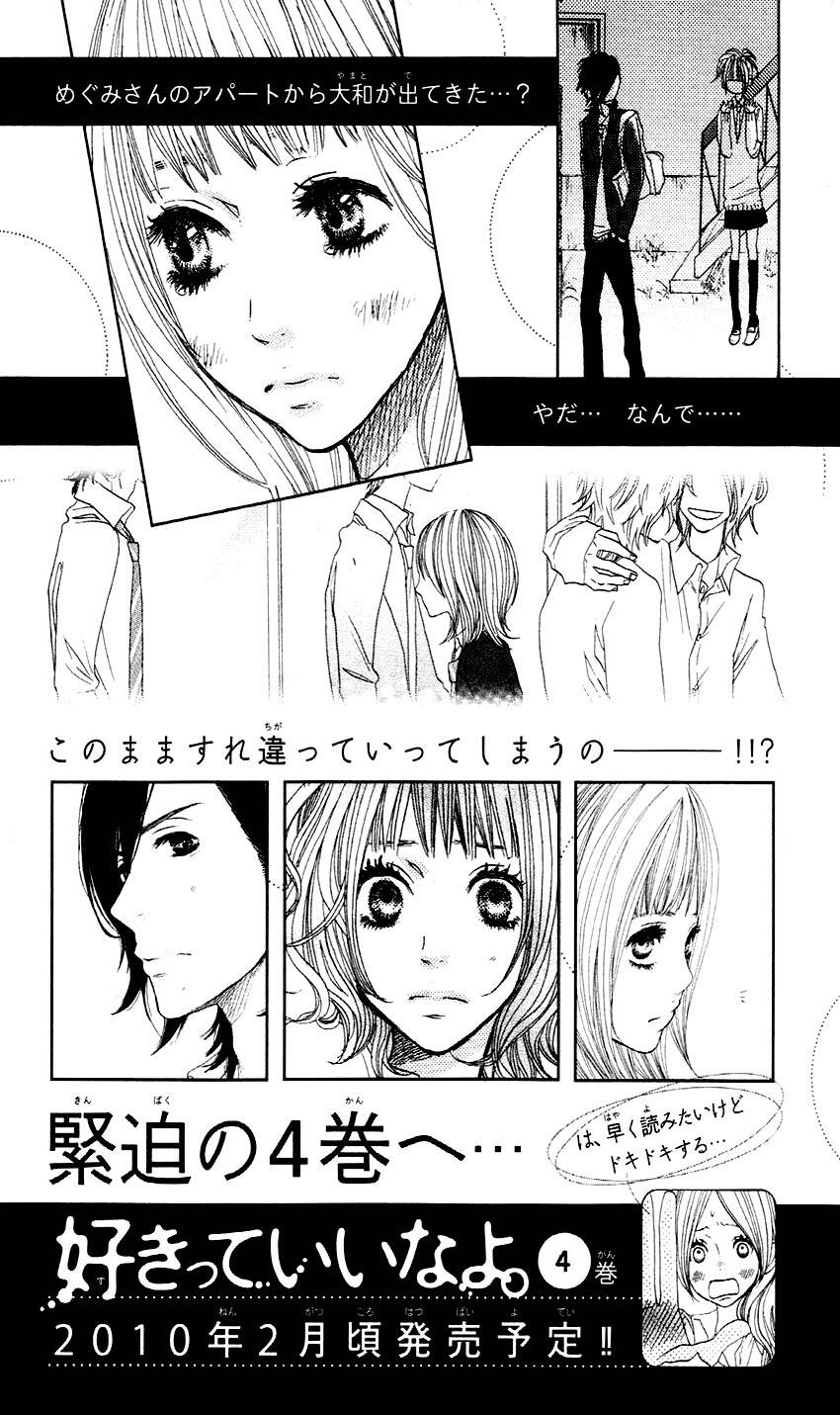 say i love you chapter 12 46