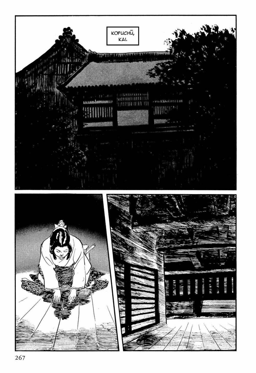 hanzou no mon chapter 57.5 32