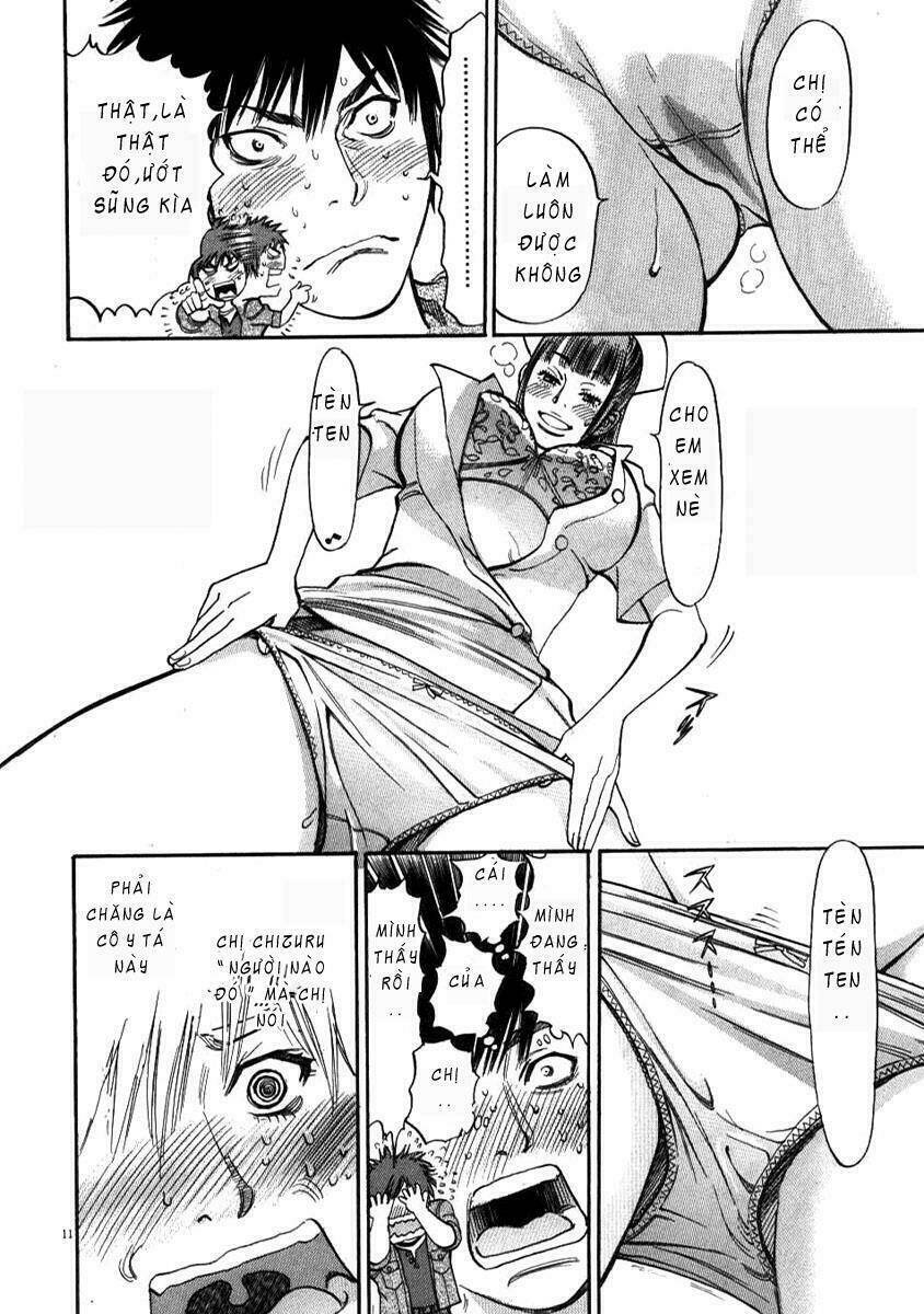 kono s wo mi yo chapter 2 11