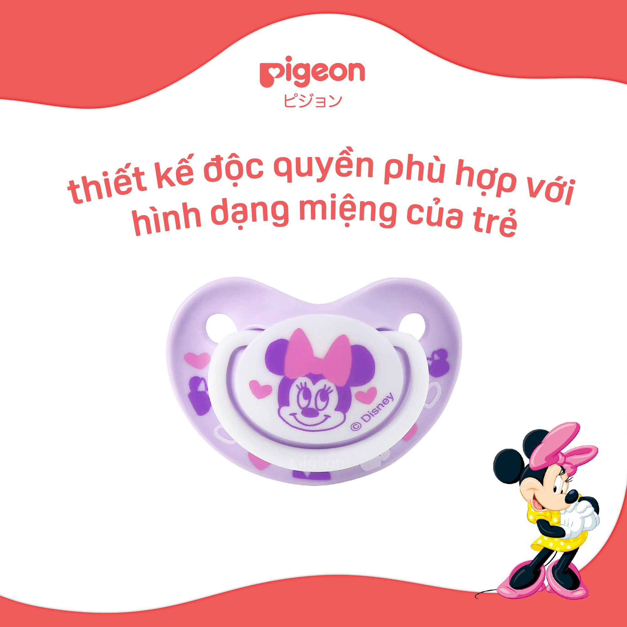 Ty Ngậm Funfriends Disney Minnie Pigeon (S/M/L)