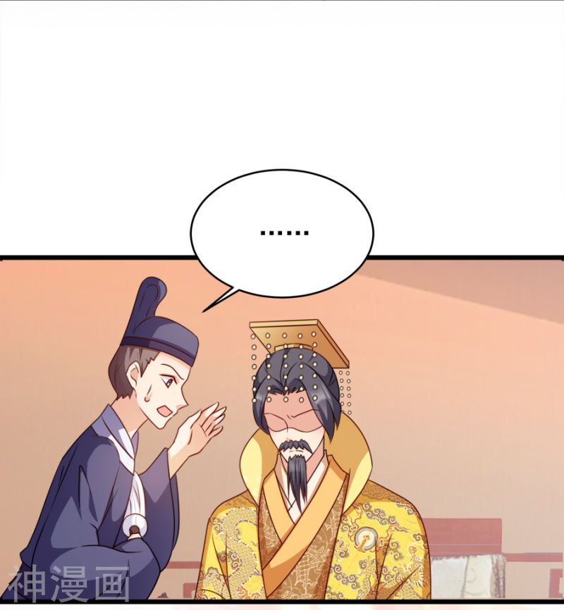 độc tâm cuồng phi khuynh thiên hạ chapter 79 47