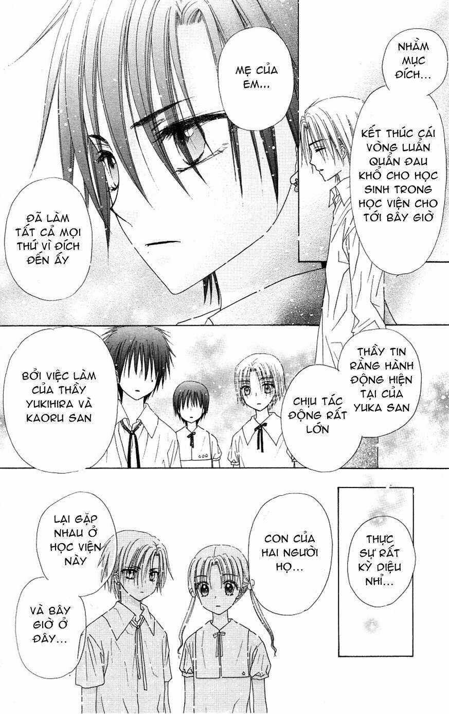 gakuen alice chapter 110 7