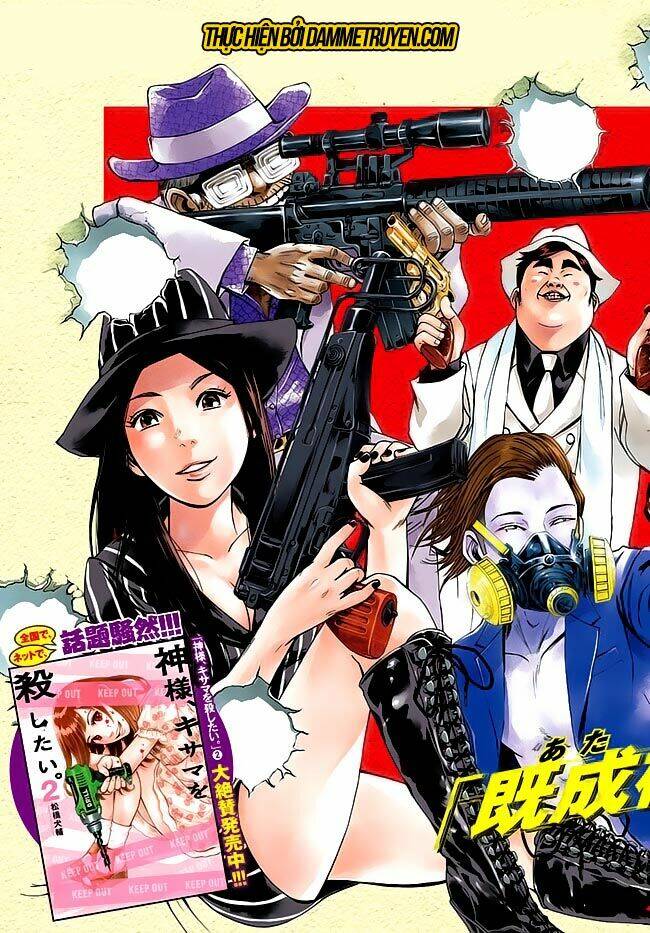 kamisama, kisama wo koroshitai chapter 13.1 4