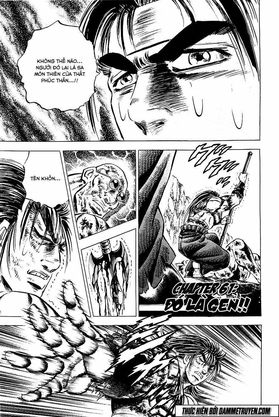 akakatsuki!! otokojuku - seinen yo, taishi wo idake chapter 61 1