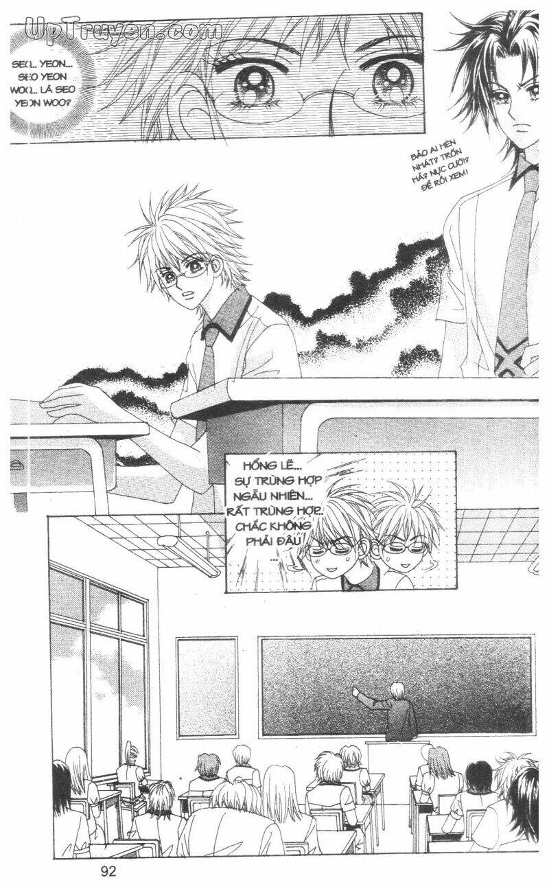 don't cheat on me! chapter 2 91