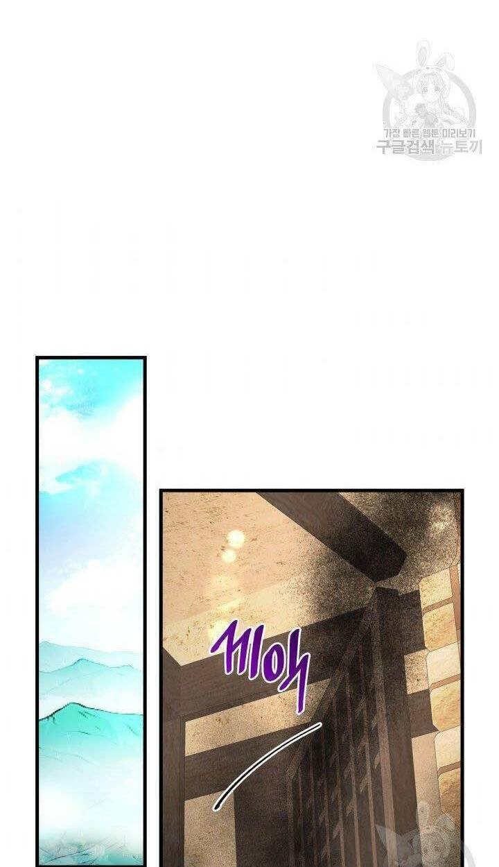 cô dâu của sói đen chapter 8 3