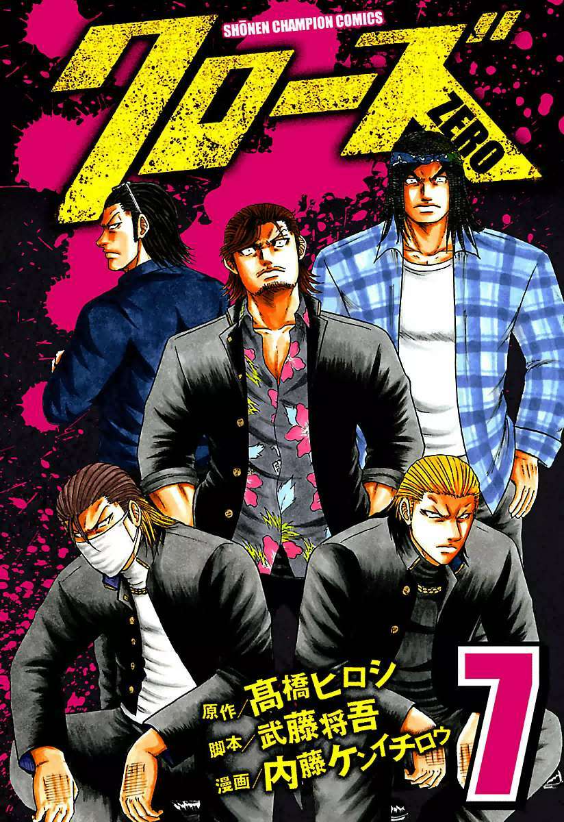 crows zero chapter 51 1