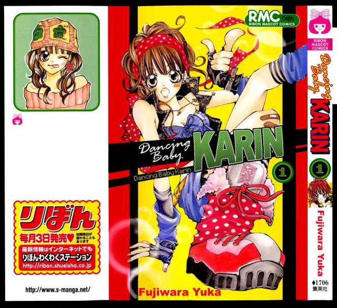 cô gái với điệu nhảy đường phố chapter 1 5