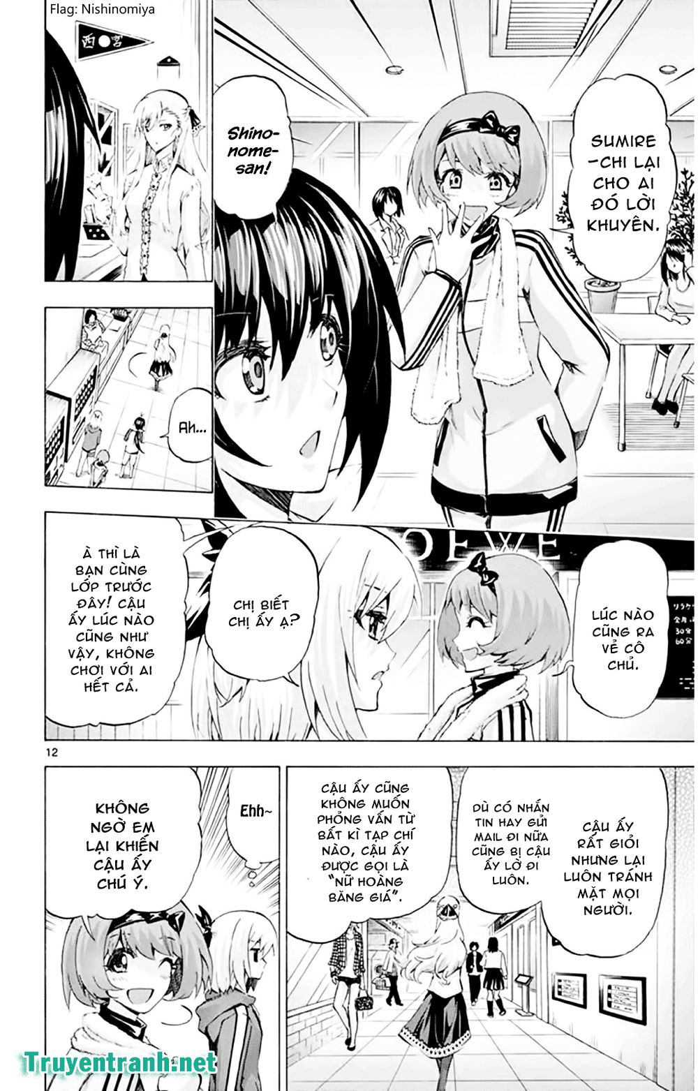 keijo!!!!!!!! (yml) chapter 139 4