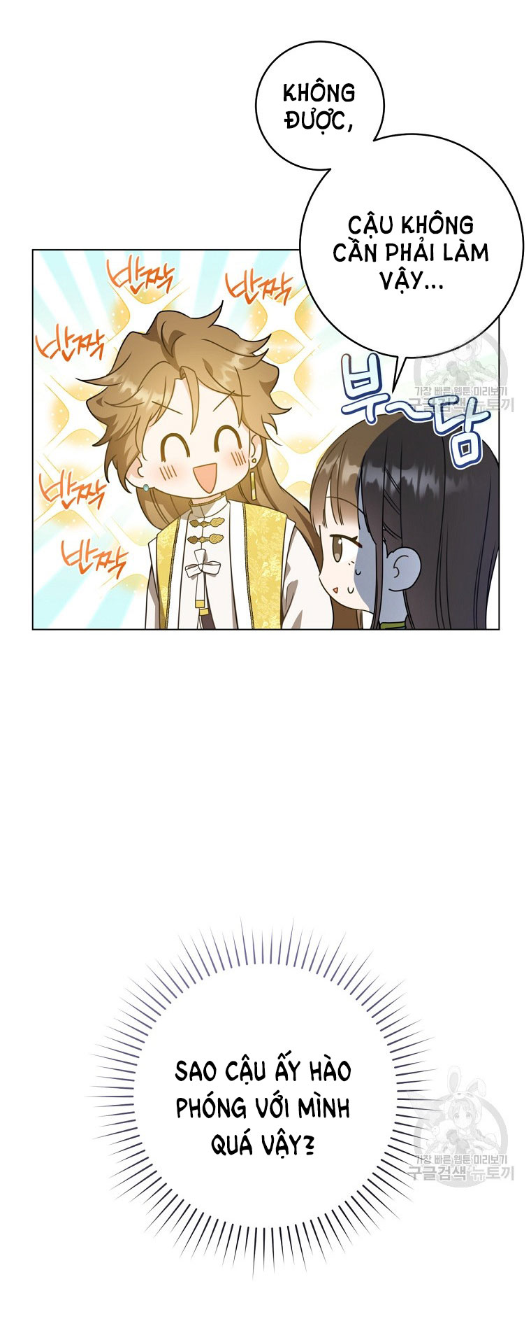 trở thành đứa cháu gái bị ghẻ lạnh trong gia tộc võ giả hùng mạnh chapter 19.1 6