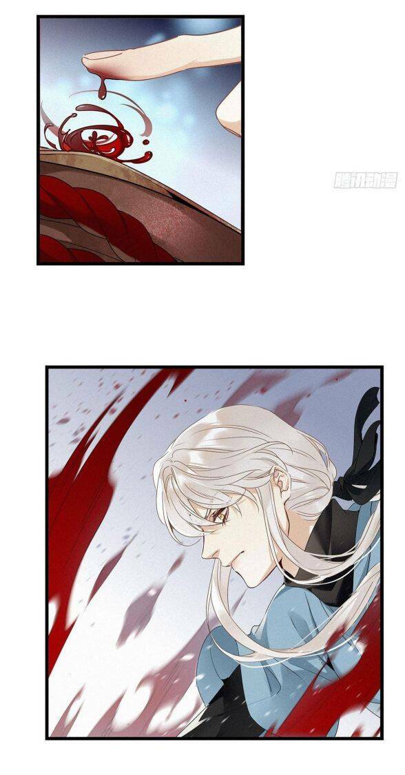 thỉnh quân nhập quái chapter 13 29