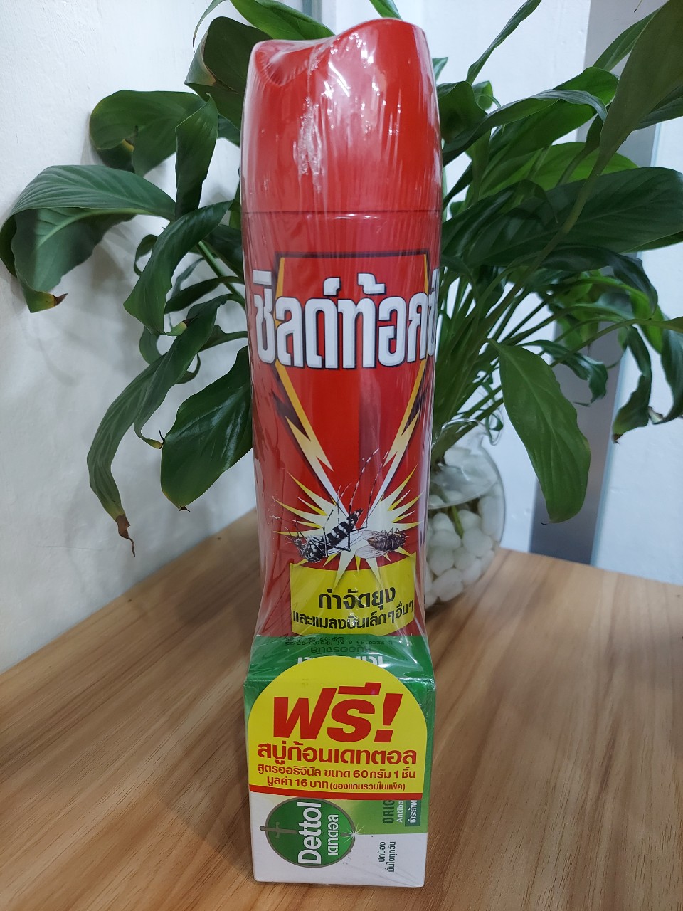 Bình xịt muỗi kiến dán Shieldtox Thái Lan tặng kèm Xà Bông cục