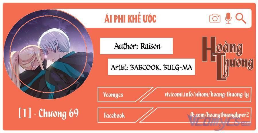 Ái Phi, Dao Của Nàng Rơi Rồi chapter 69 1