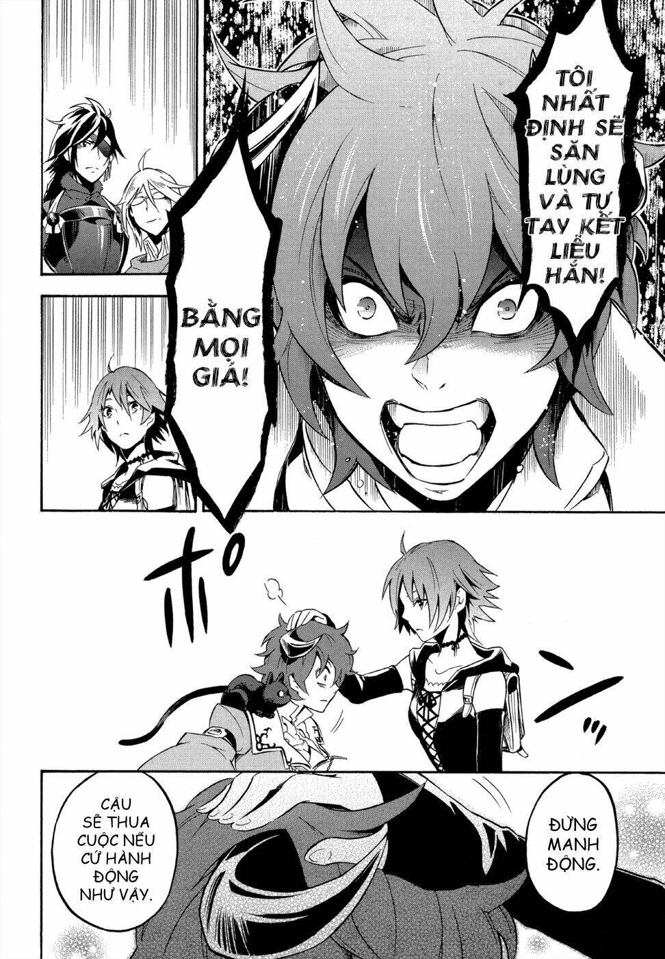 antimagia chapter 6 13