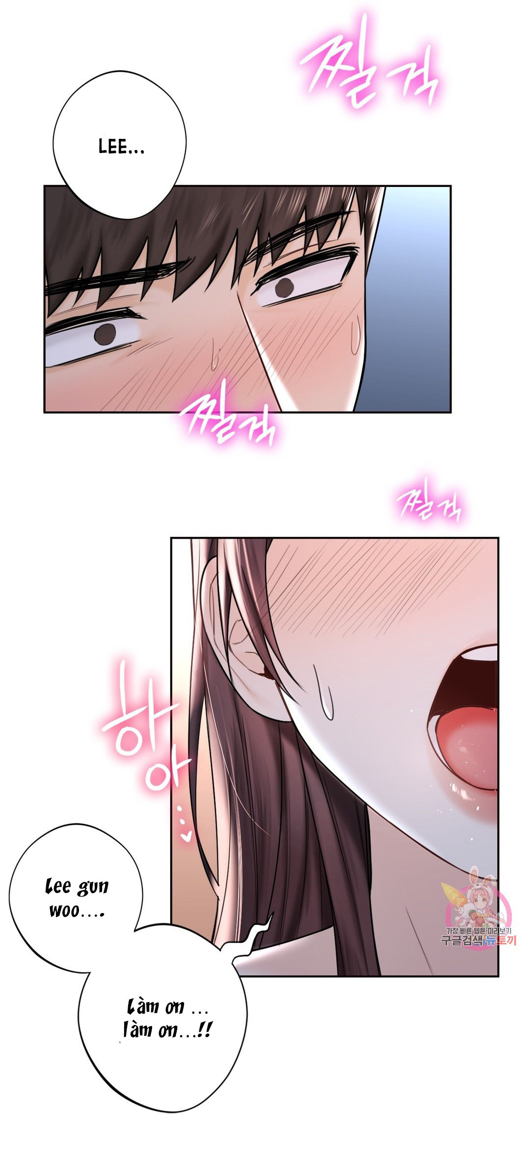 [18+] không là bạn bè chapter 16.2 20