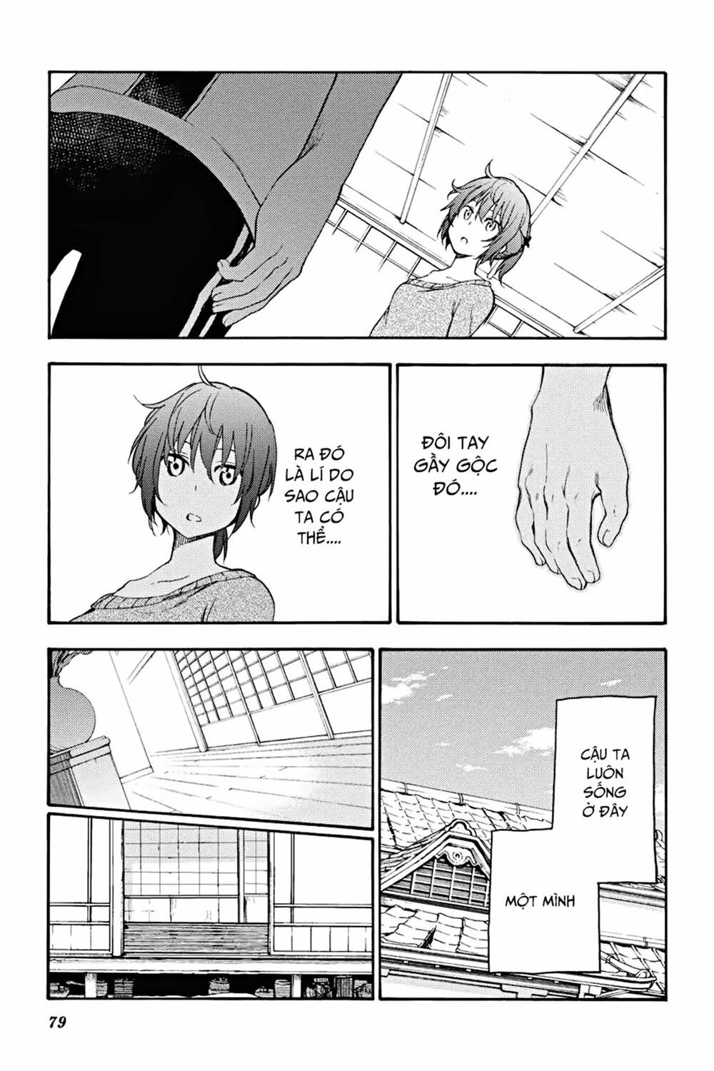 ikusa x koi chapter 17 36