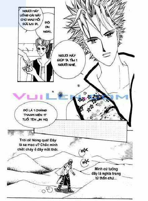personalized princess chapter 4 110