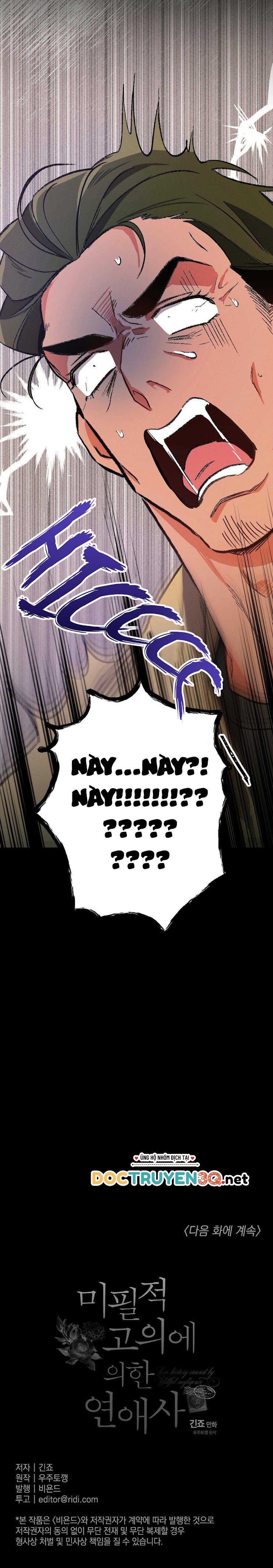 cố ý sơ xuất yêu đương chapter 12.3 7