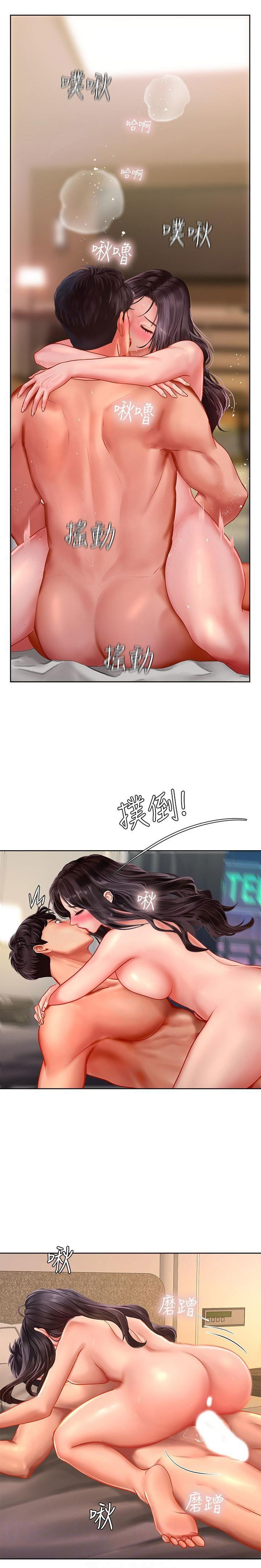 should i study at noryangjin? chapter 45 14