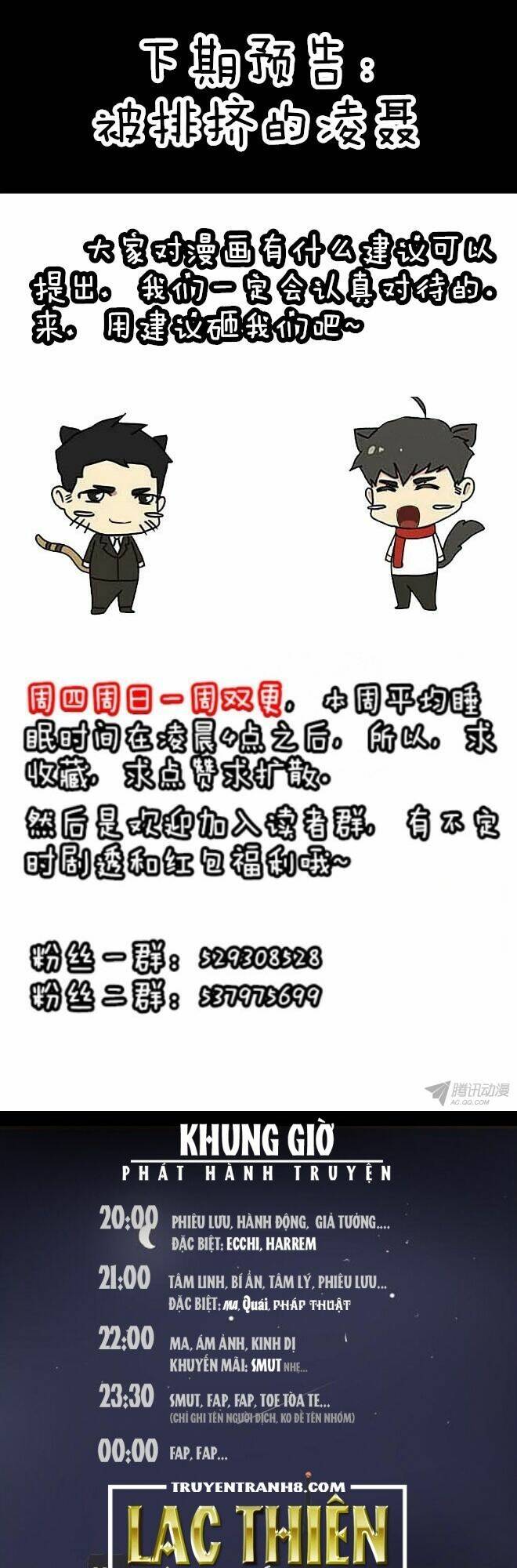 future trial chapter 16 36