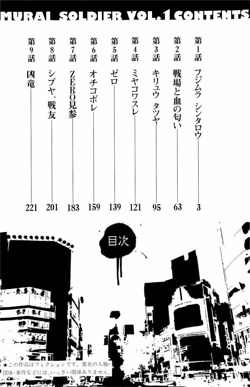 samurai soldier chapter 1 6