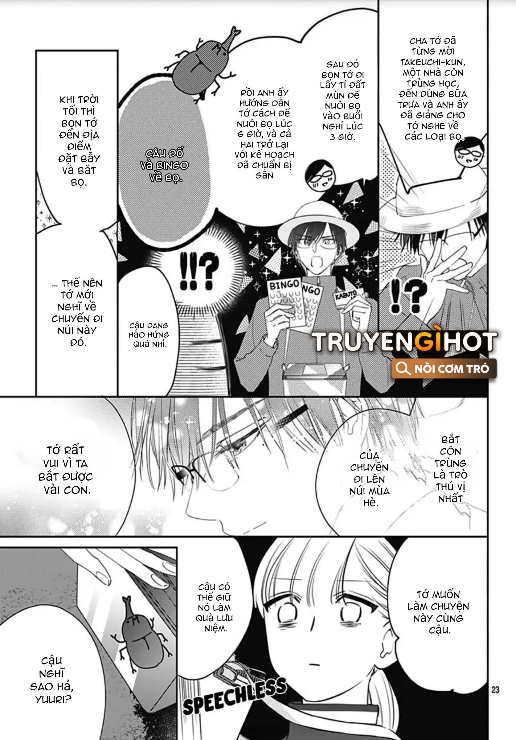 hayaku shitai futari chapter 14.2 9