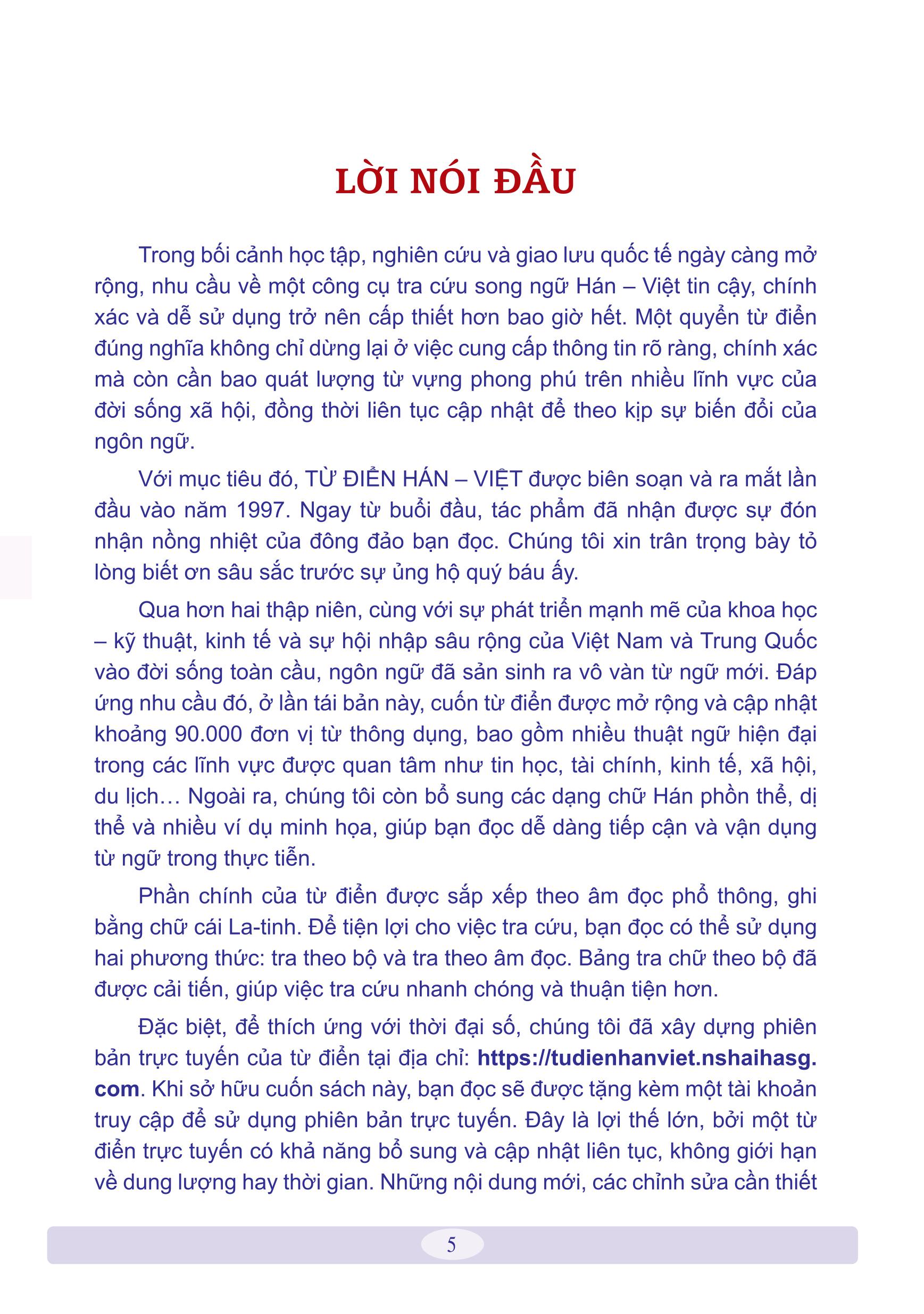Từ Điển Hán Việt (Khổ 14×20, BC) - Tặng Kèm Từ Điển Hán Việt Trực Tuyến