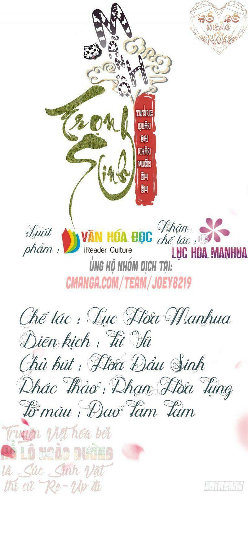 manh hổ trọng sinh : tướng quân đại nhân muốn ôm ôm chapter 30 1