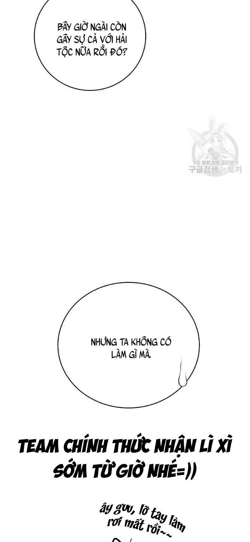 xuyên không thành hổ chapter 99 97