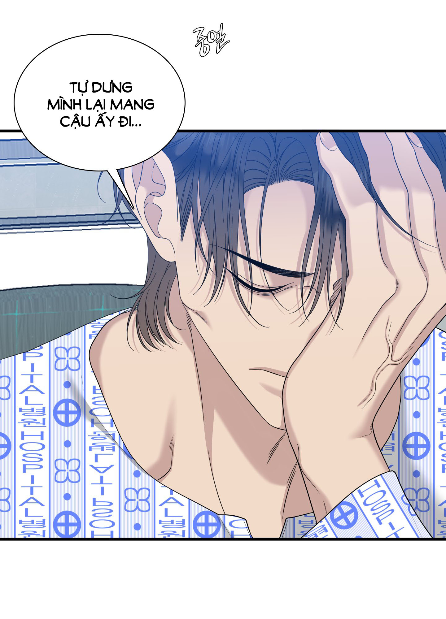 kẻ đê tiện chapter 67.2 6