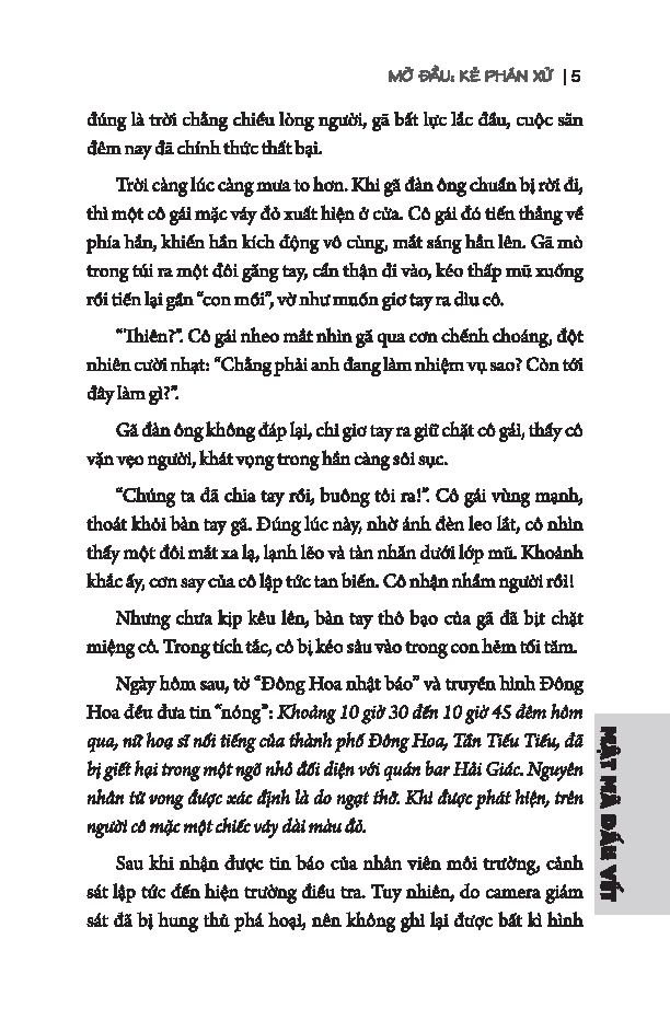 Sách - Bằng Chứng Pháp Y - Tập 1 - Mật Mã Dấu Vết