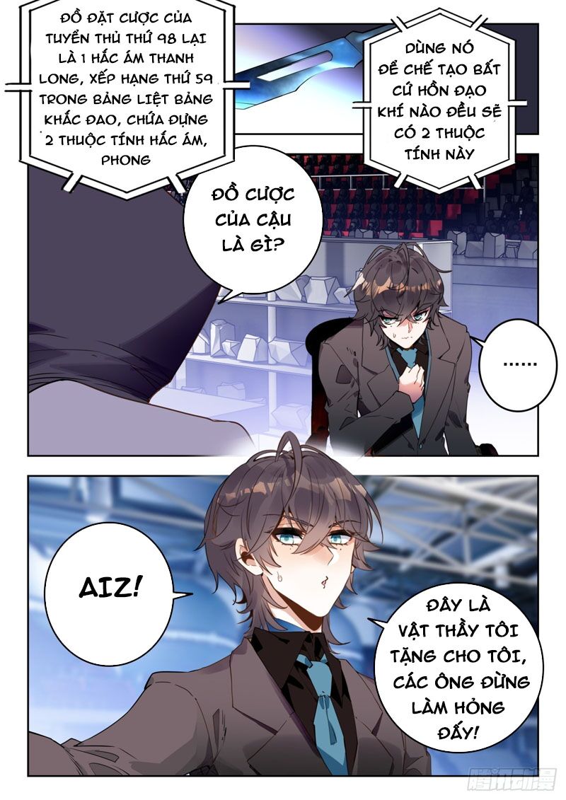 tuyệt thế đường môn - đấu la đại lục 2 chapter 335 5