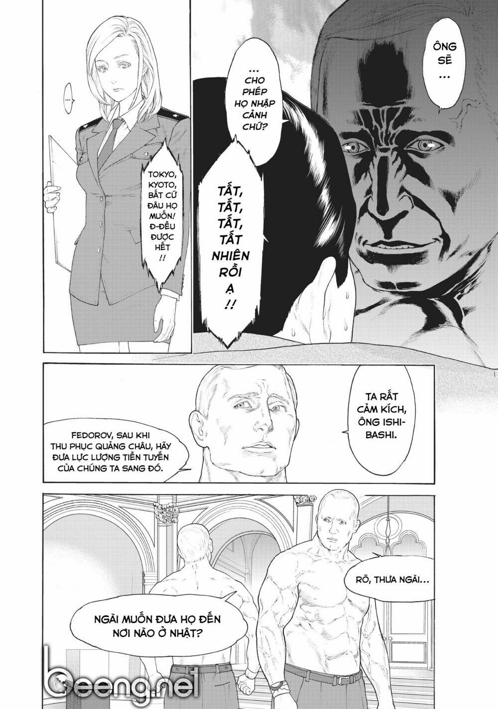 Golosseum Chapter 1.2 - Trang 12