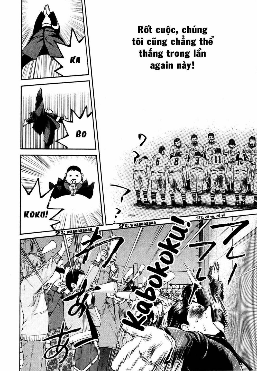 again!! chapter 64 13