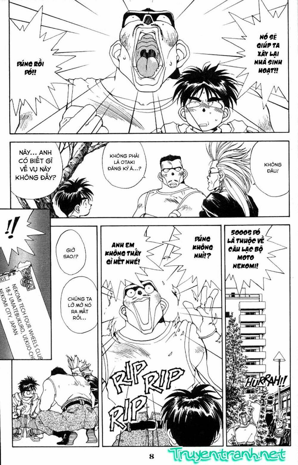 ah! my goddess chapter 30 9