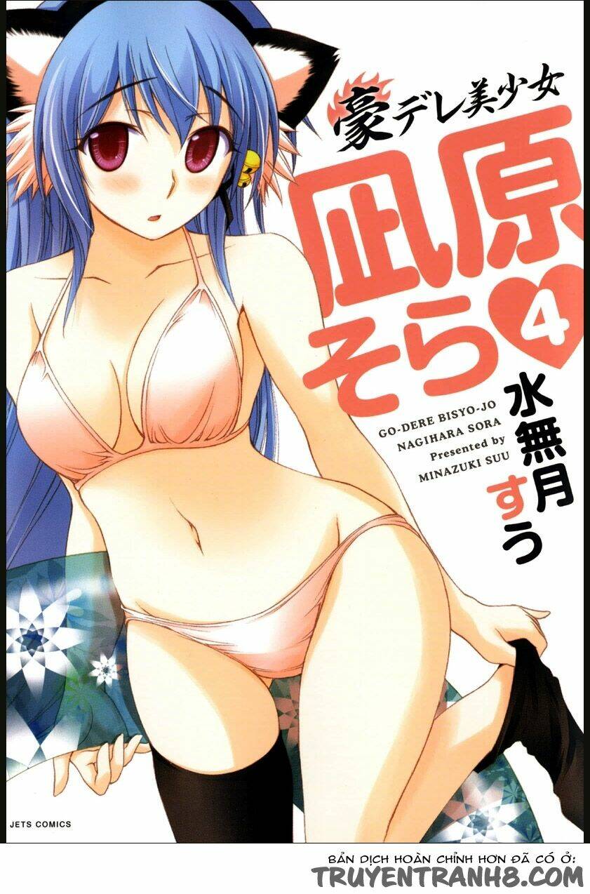 gou-dere bishoujo nagihara sora chapter 19 1