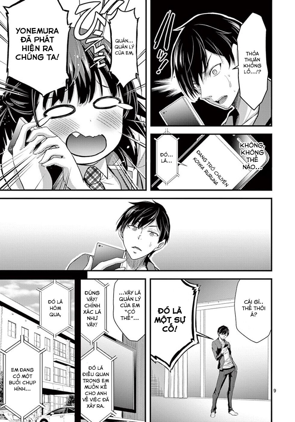 dokuzakura chapter 5 11