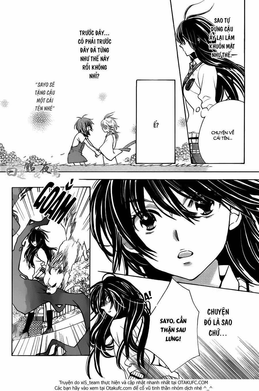 koi wa hito no hoka chapter 1 34