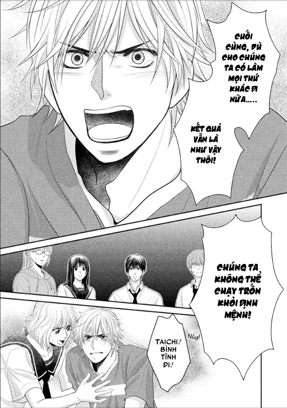 ano natsu chapter 8 13