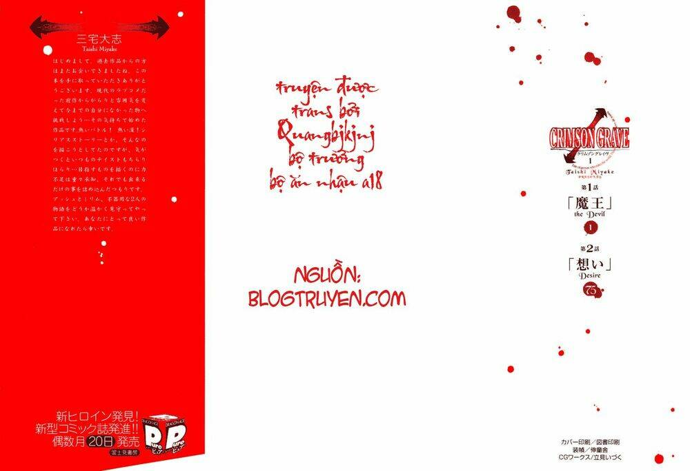 crimson grave chapter 1.5 1